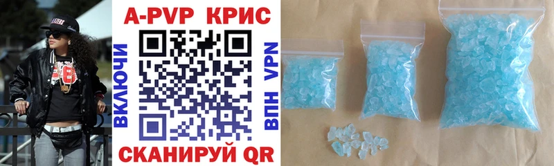 Альфа ПВП СК КРИС Калининец