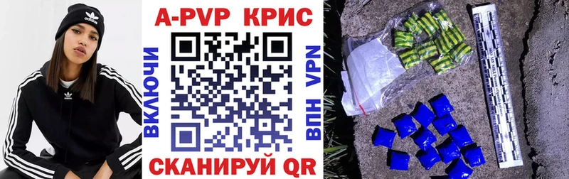закладка  гидра рабочий сайт  А ПВП Соль  Калининец 
