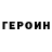 ГАШИШ хэш Sergei Rogulev