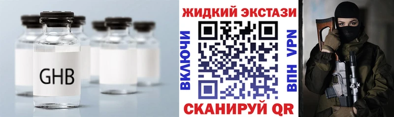 БУТИРАТ BDO  мега   Калининец 