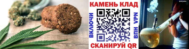Cannafood марихуана  гидра   Калининец 