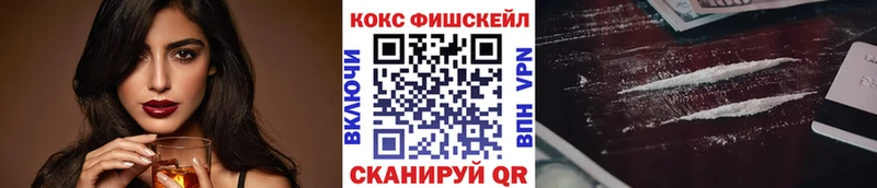 Cocaine Перу  продажа наркотиков  Калининец 