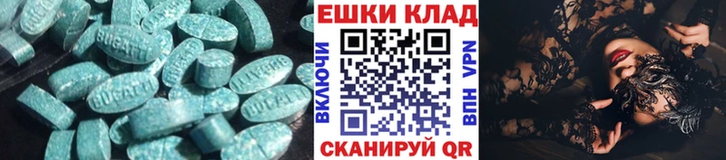 ЭКСТАЗИ mix  даркнет Telegram  Калининец  МЕГА ССЫЛКА 