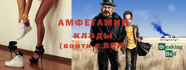 спайс Аркадак