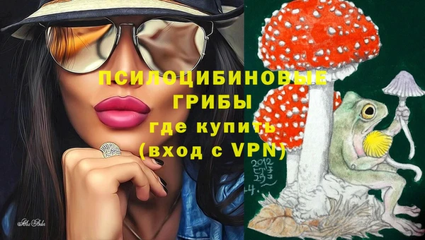 марихуана Арсеньев