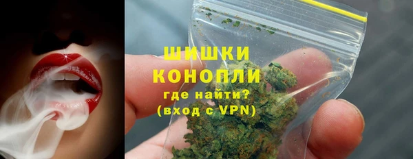 марихуана Арсеньев