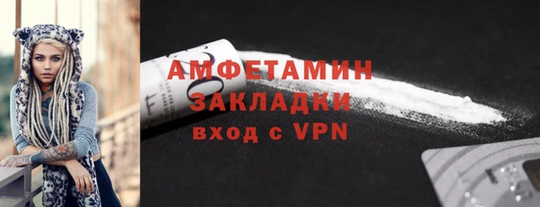 спайс Аркадак