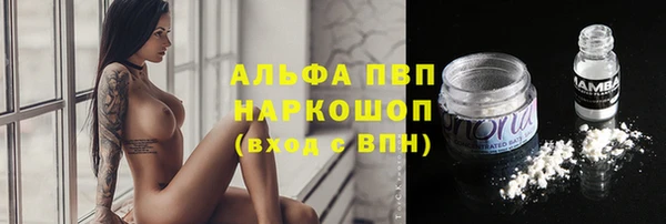 марихуана Арсеньев
