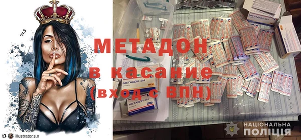 спайс Аркадак
