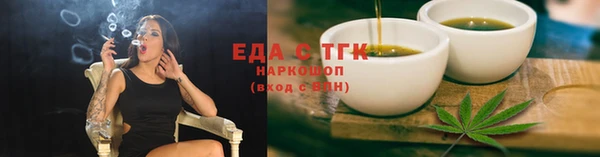 марихуана Арсеньев