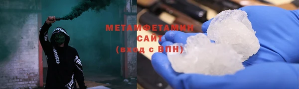марихуана Арсеньев
