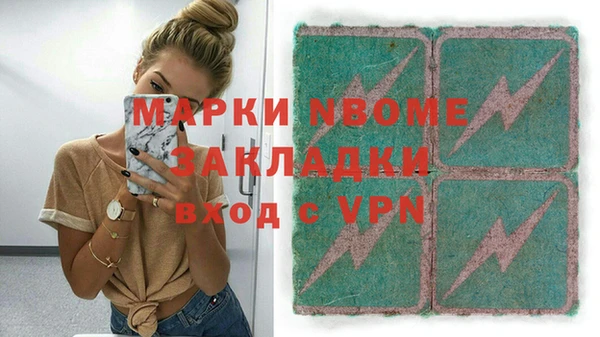 спайс Аркадак