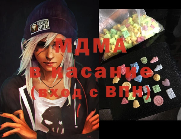 марихуана Арсеньев