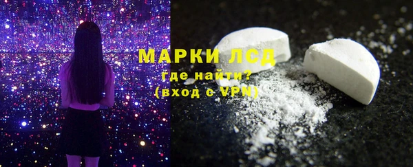 марихуана Арсеньев