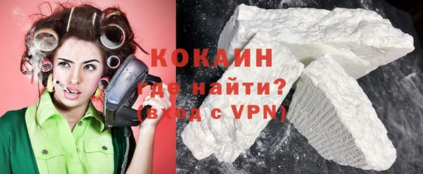 кокаин колумбия Армянск