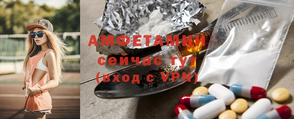 спайс Аркадак