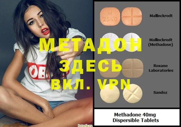 марихуана Арсеньев