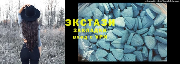 кокаин колумбия Армянск