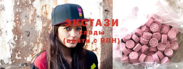 марихуана Арсеньев
