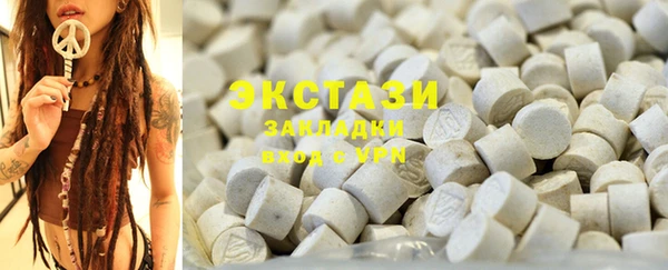 кокаин колумбия Армянск