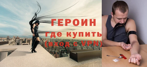 спайс Аркадак