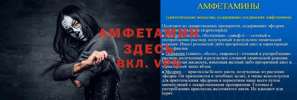 спайс Аркадак