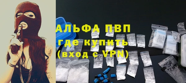 марихуана Арсеньев