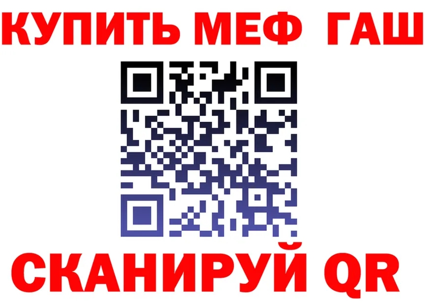 APVP Crystall зеркало площадка гидра Калининец