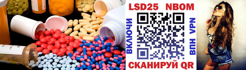 ЛСД экстази кислота  MEGA зеркало  Калининец 
