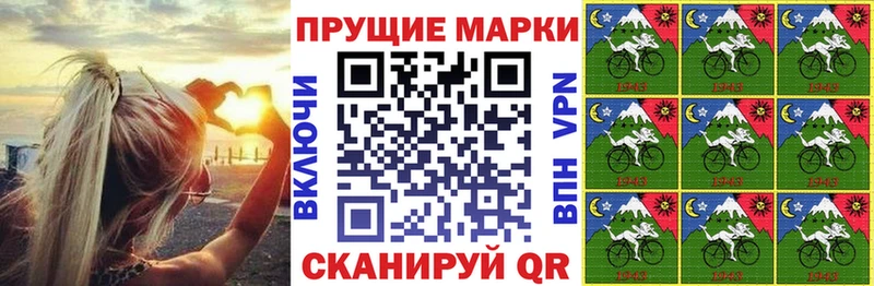 Марки NBOMe 1500мкг  Калининец 