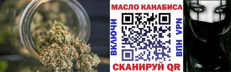 гидра ссылка  Калининец  ТГК вейп с тгк 